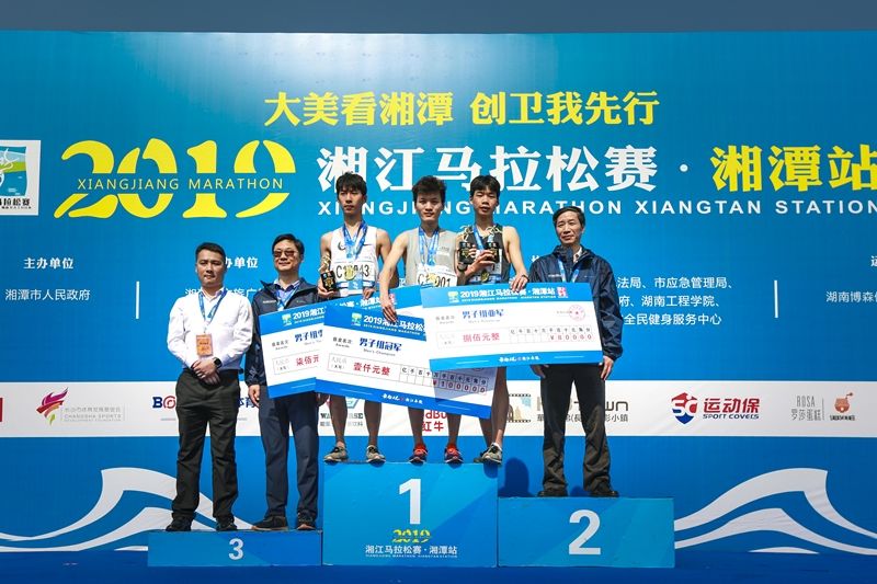 湖南JN江南体育管理有限公司