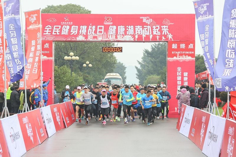 湖南JN江南体育管理有限公司