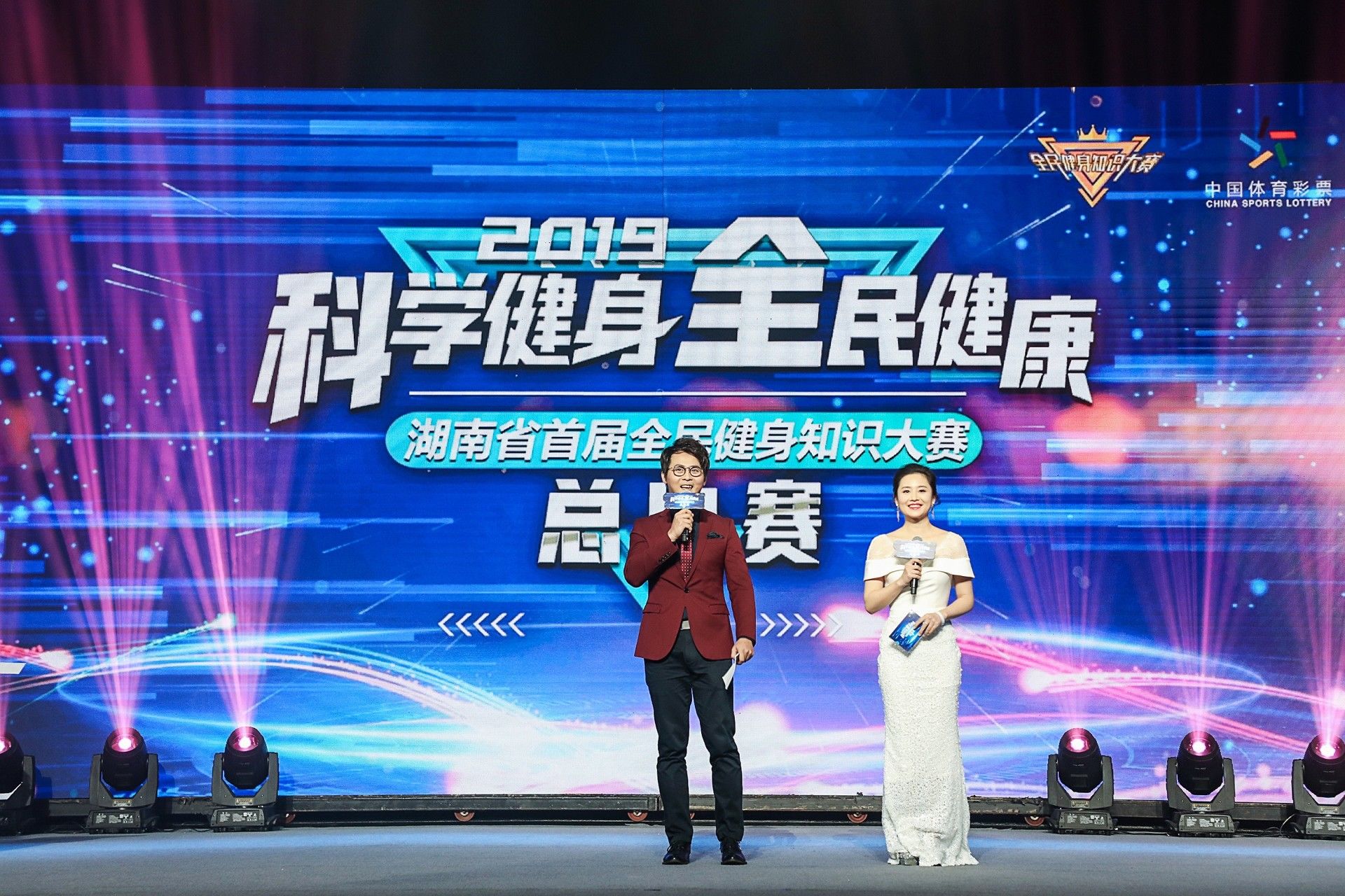 湖南JN江南体育管理有限公司