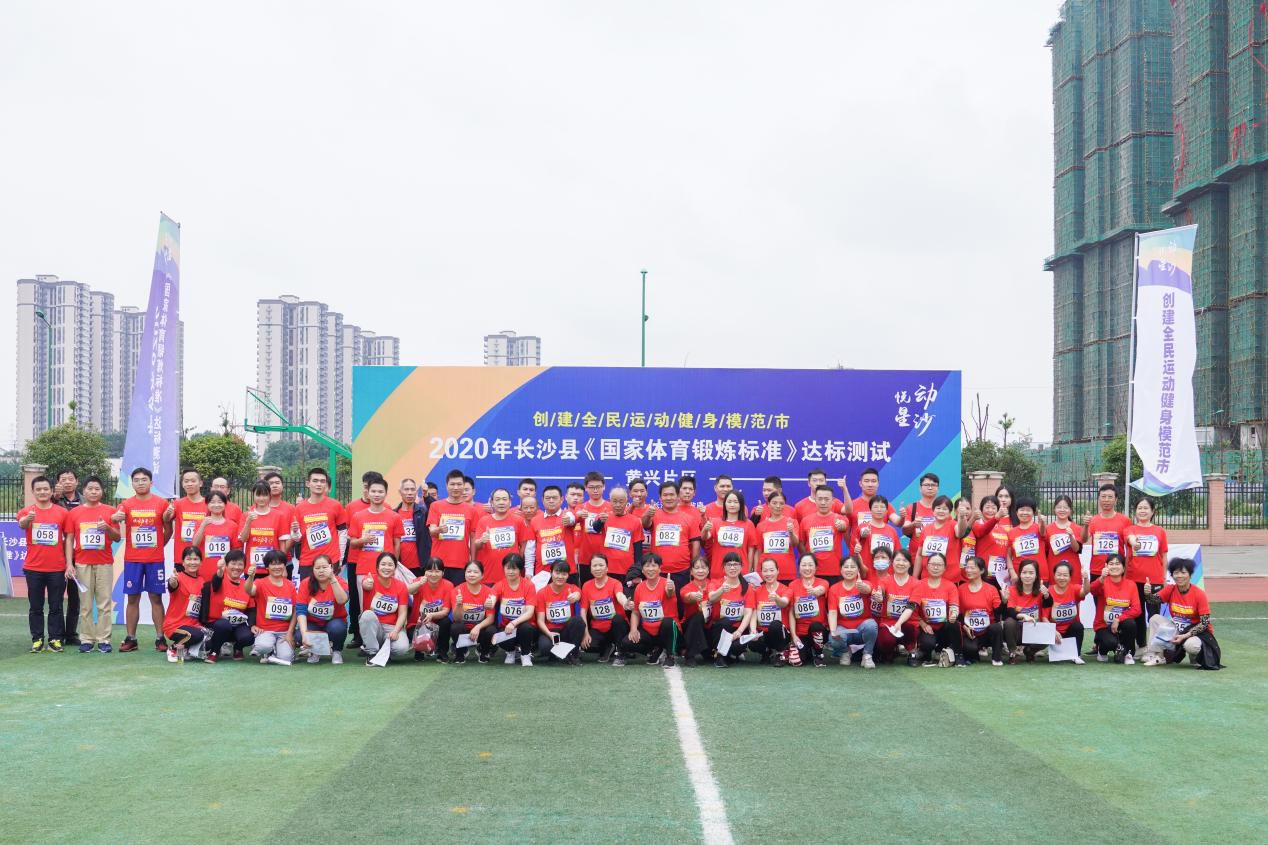 湖南JN江南体育管理有限公司