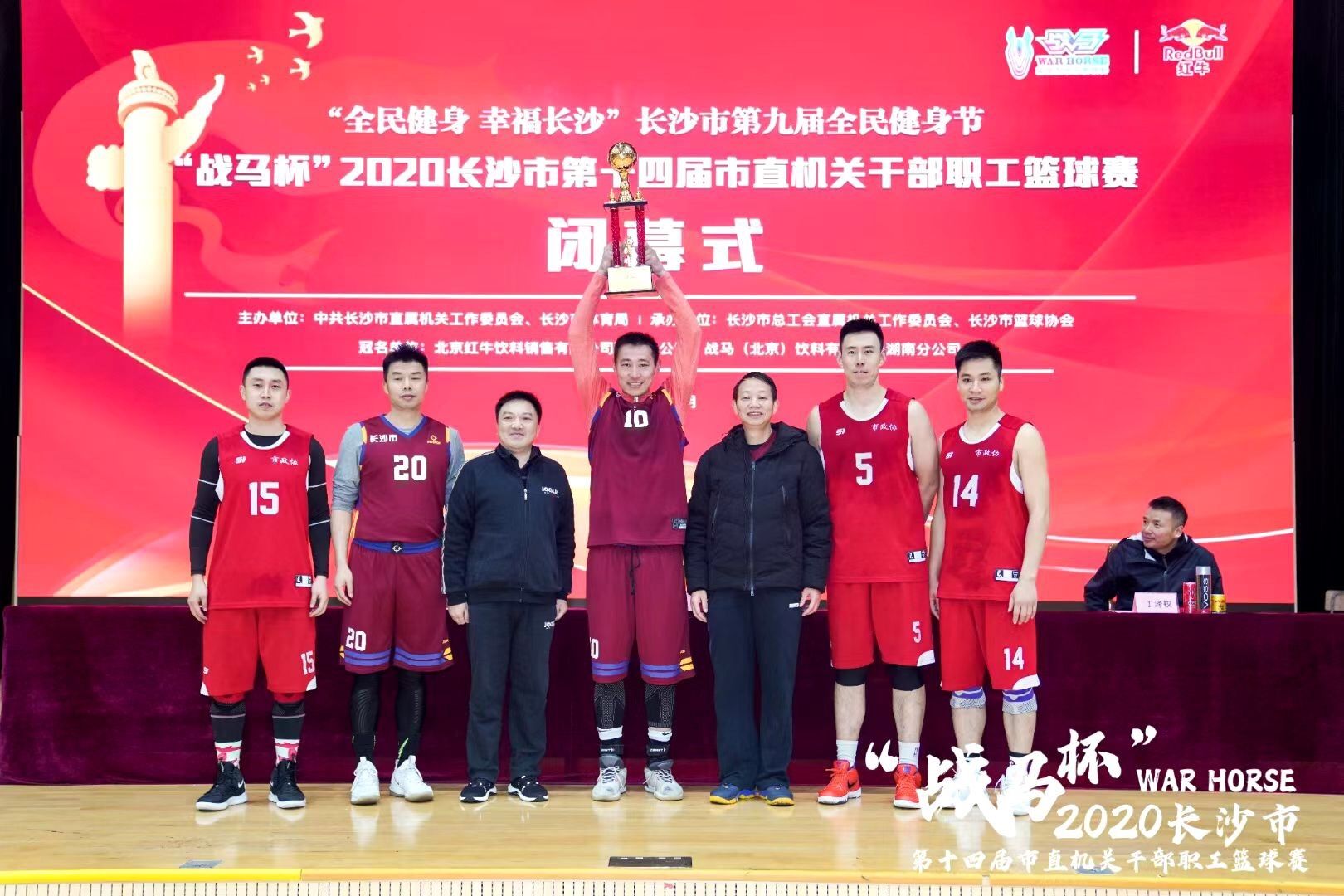 湖南JN江南体育管理有限公司