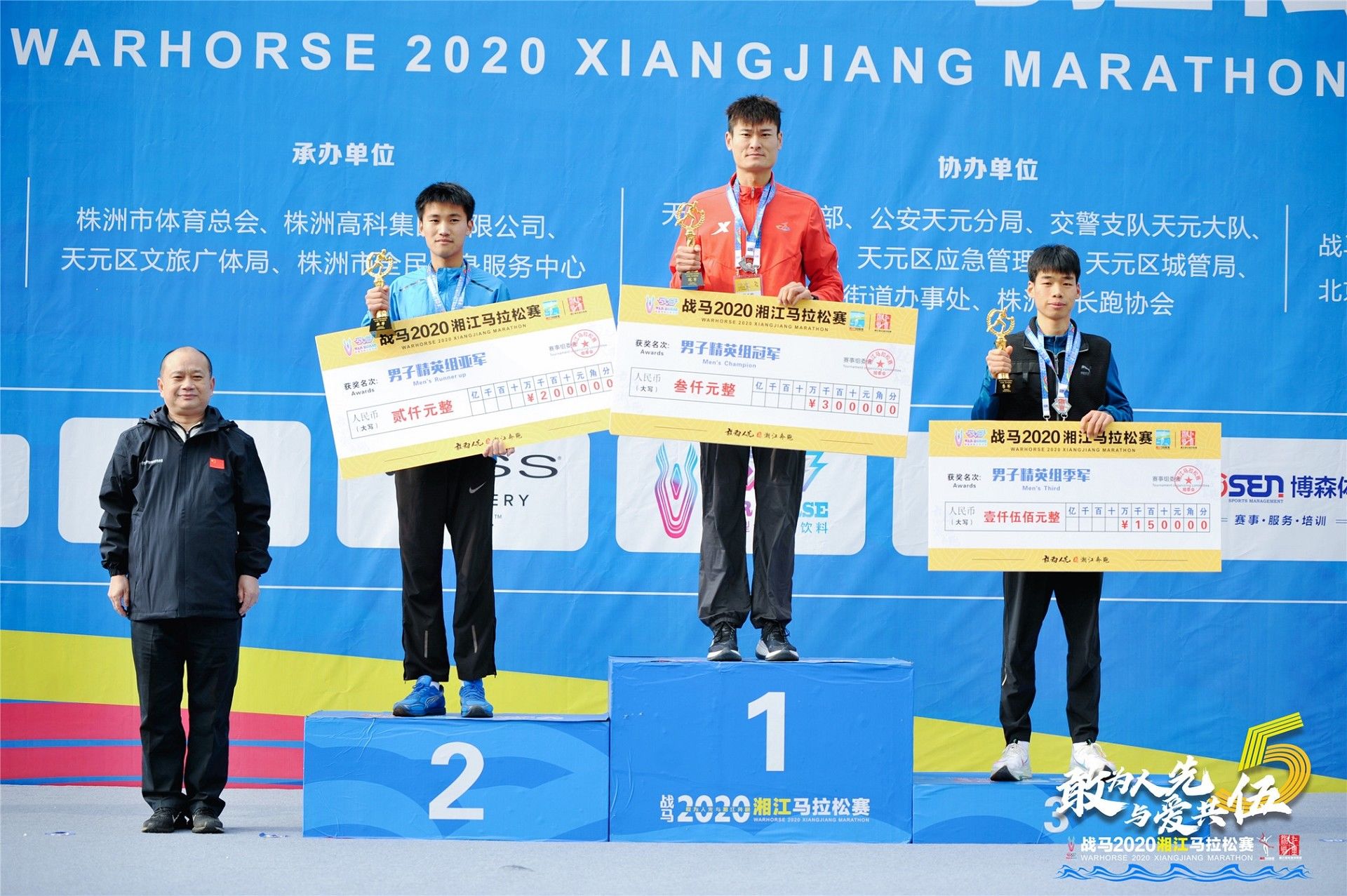 湖南JN江南体育管理有限公司