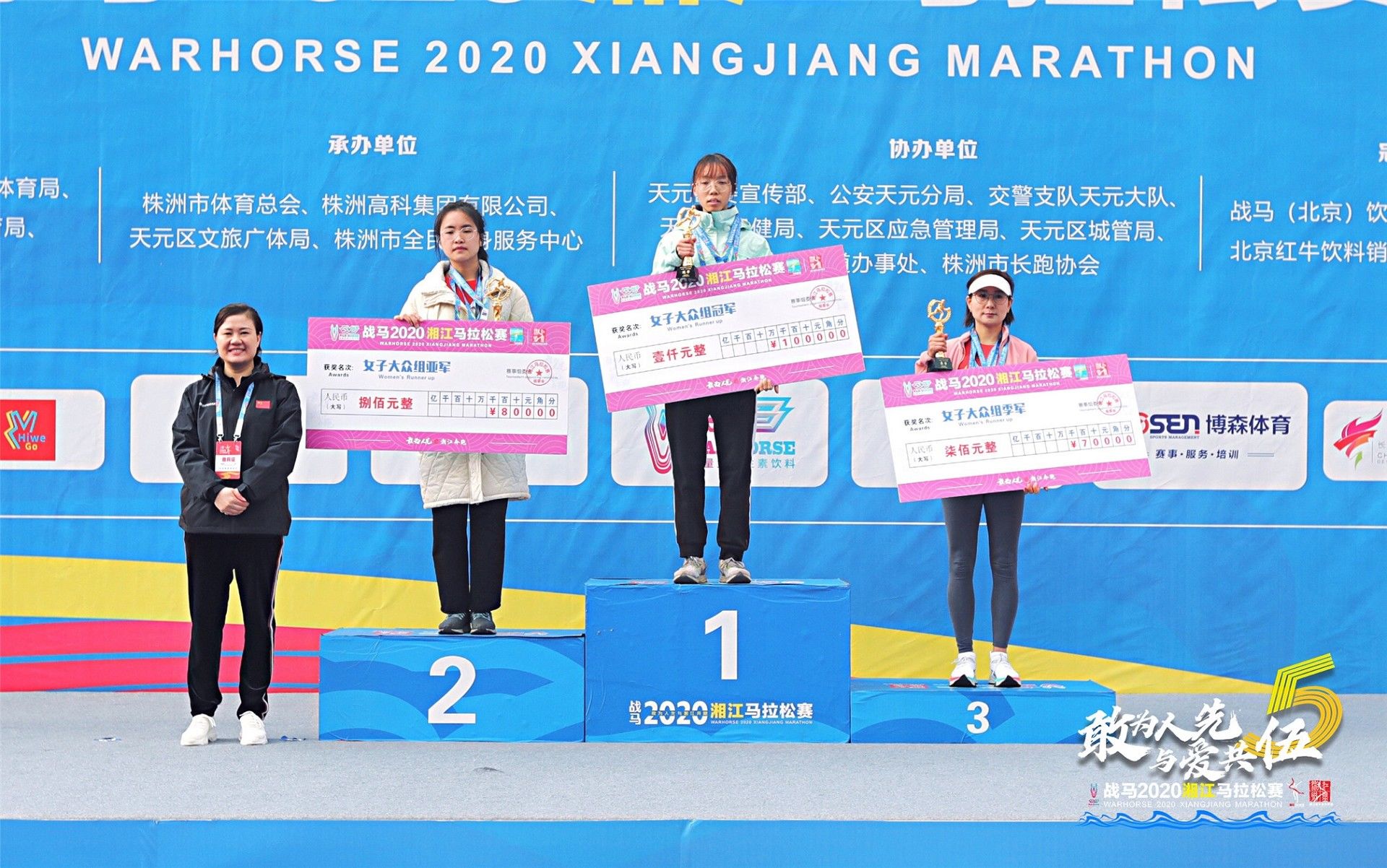 湖南JN江南体育管理有限公司