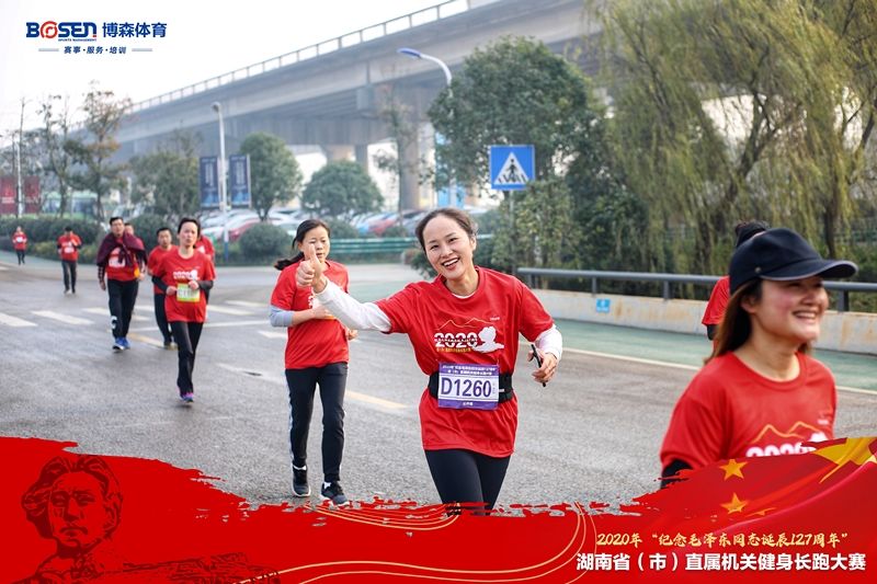 湖南JN江南体育管理有限公司