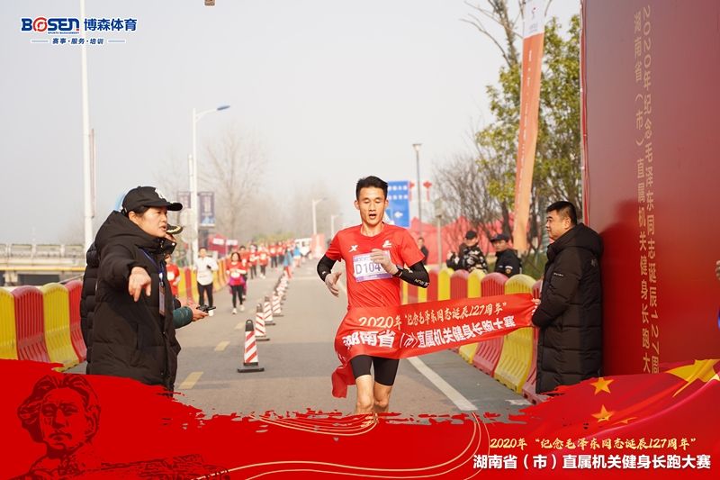 湖南JN江南体育管理有限公司