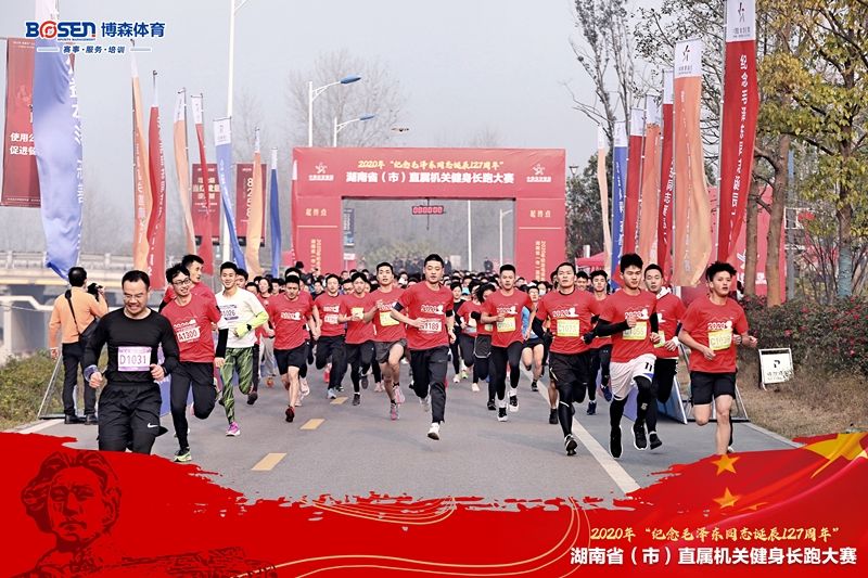 湖南JN江南体育管理有限公司