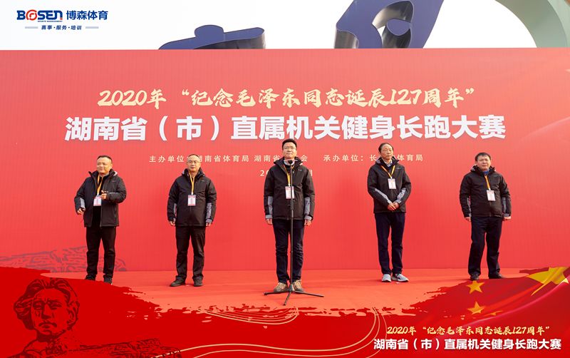 湖南JN江南体育管理有限公司