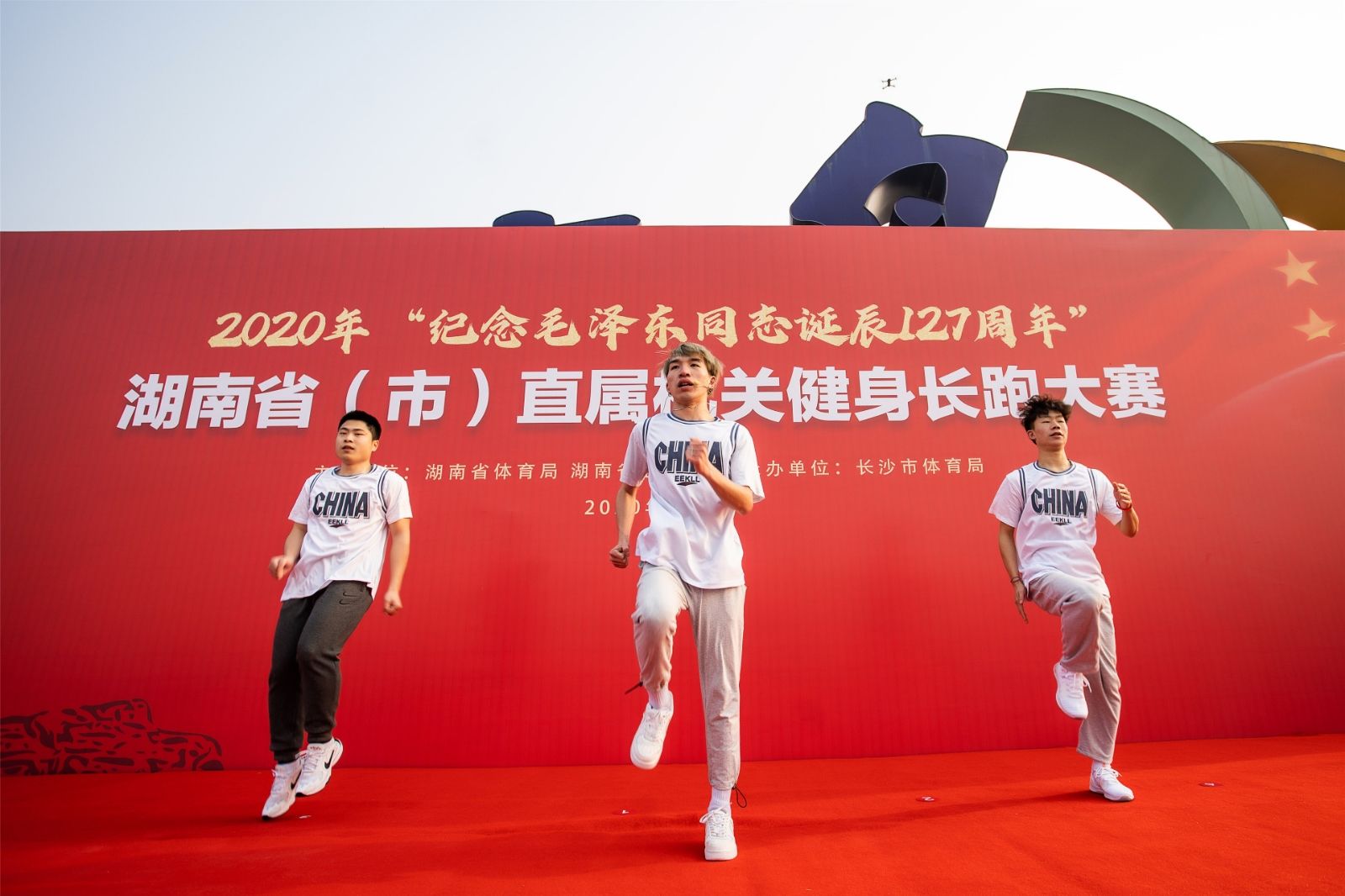湖南JN江南体育管理有限公司