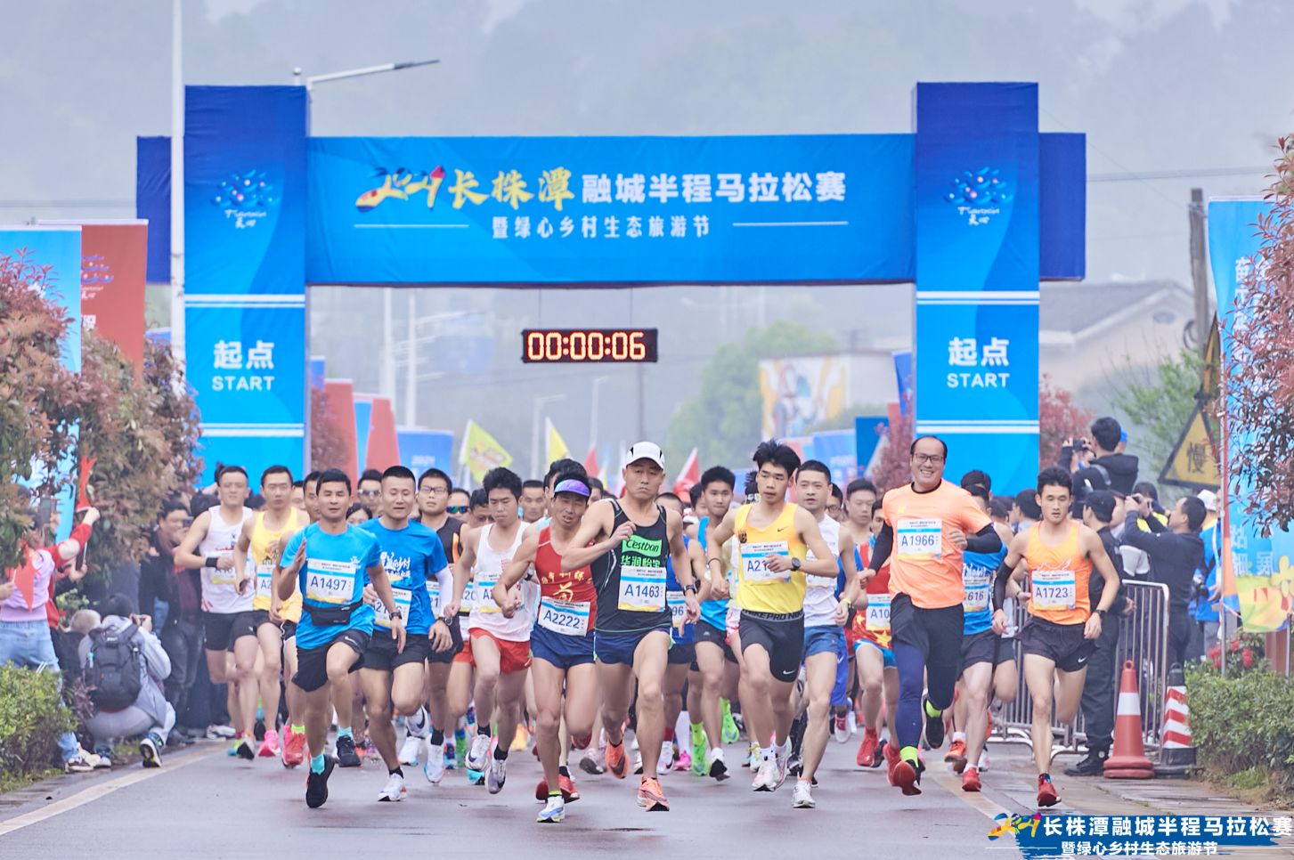 湖南JN江南体育管理有限公司