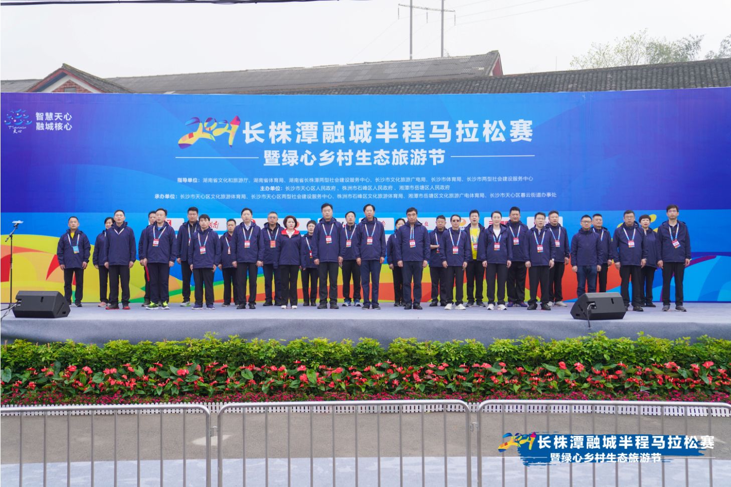 湖南JN江南体育管理有限公司