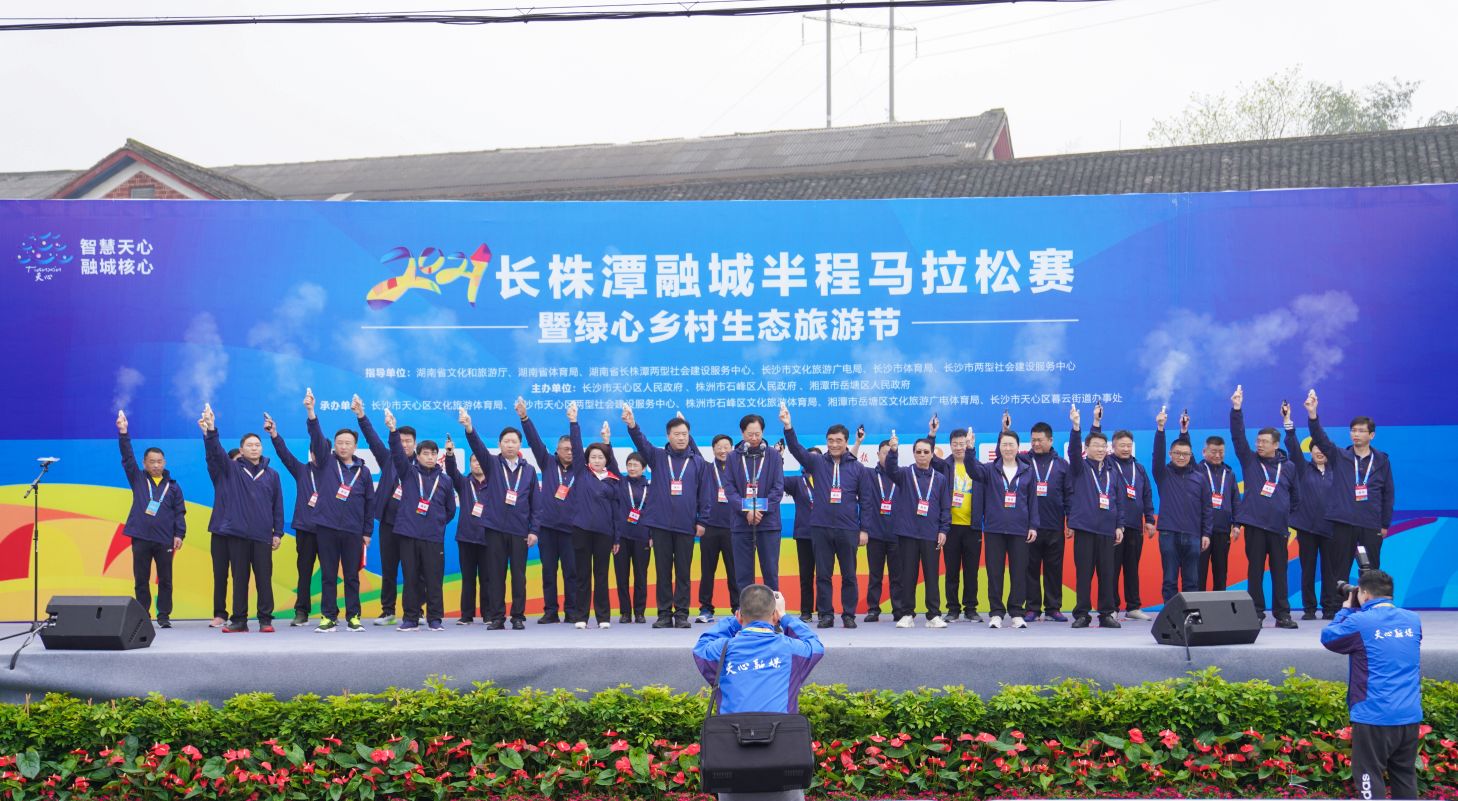 湖南JN江南体育管理有限公司