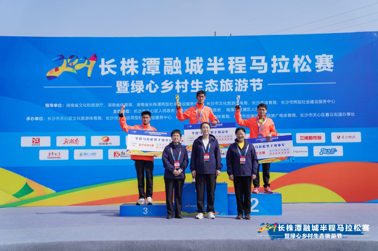 湖南JN江南体育管理有限公司