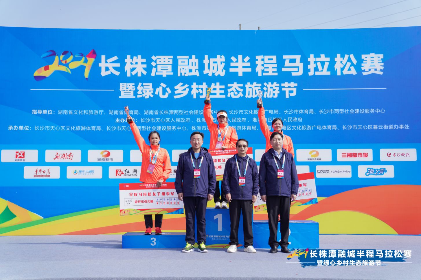 湖南JN江南体育管理有限公司