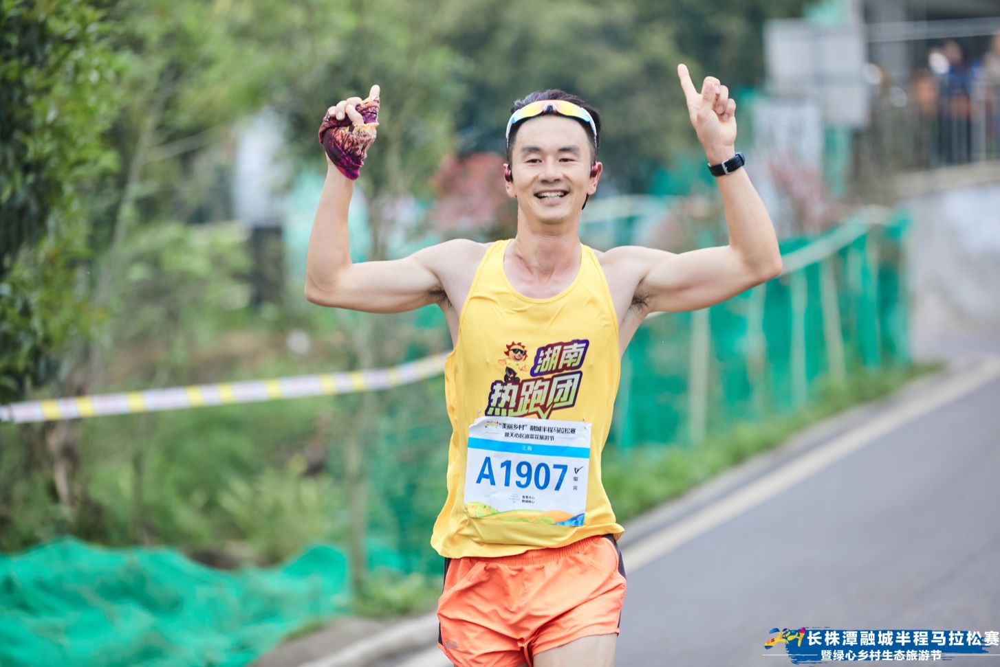 湖南JN江南体育管理有限公司