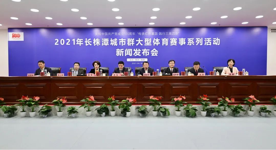 湖南JN江南体育管理有限公司