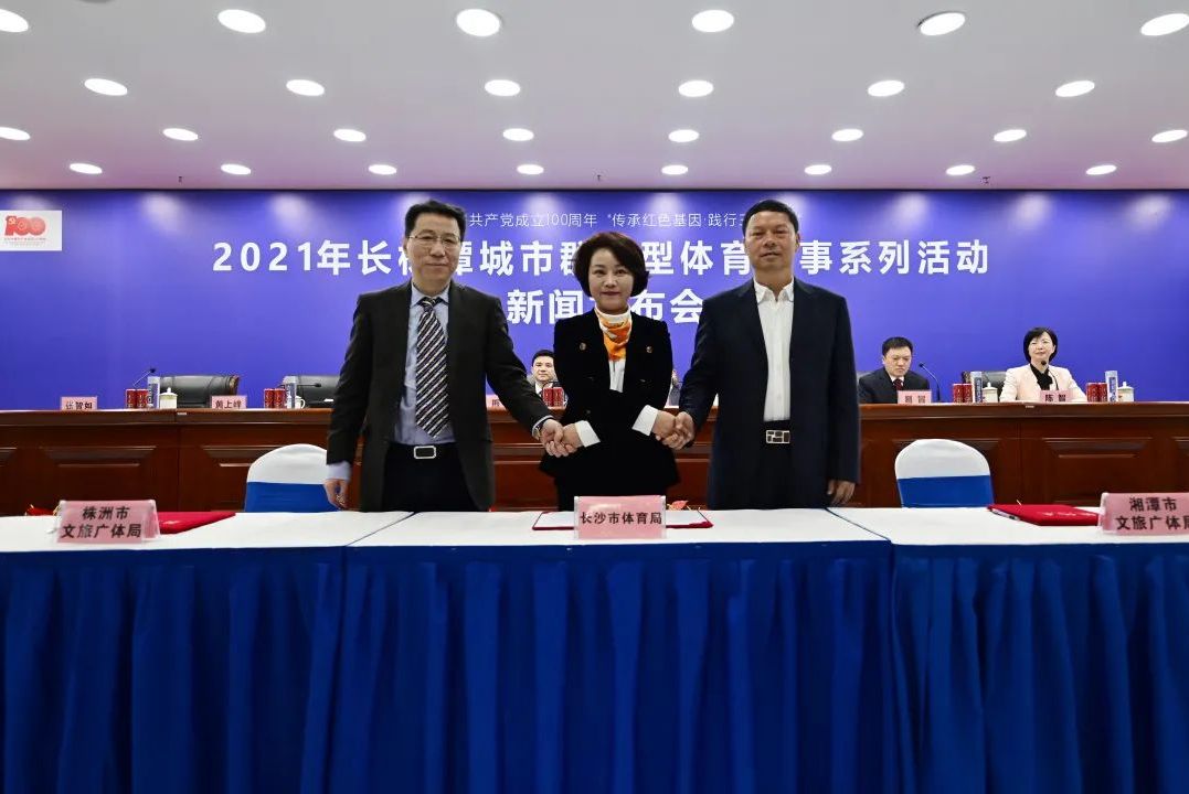 湖南JN江南体育管理有限公司