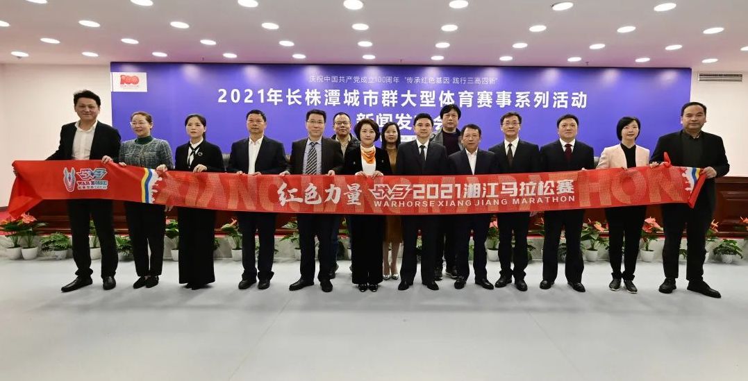 湖南JN江南体育管理有限公司