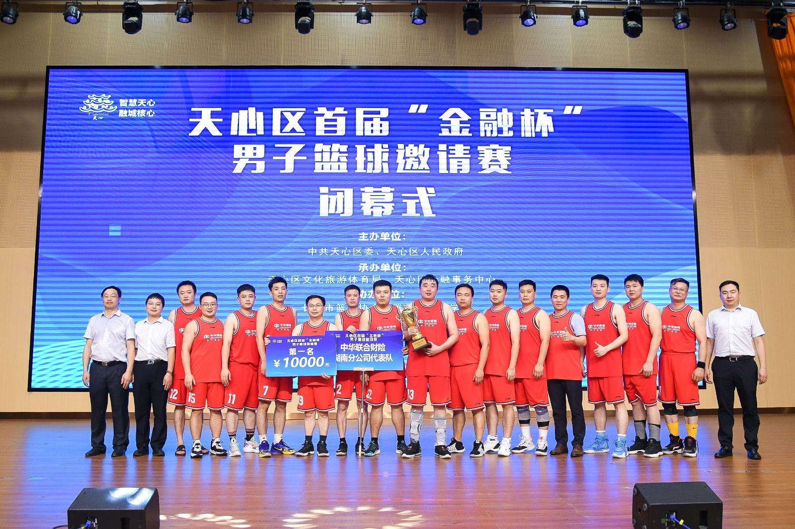 湖南JN江南体育管理有限公司