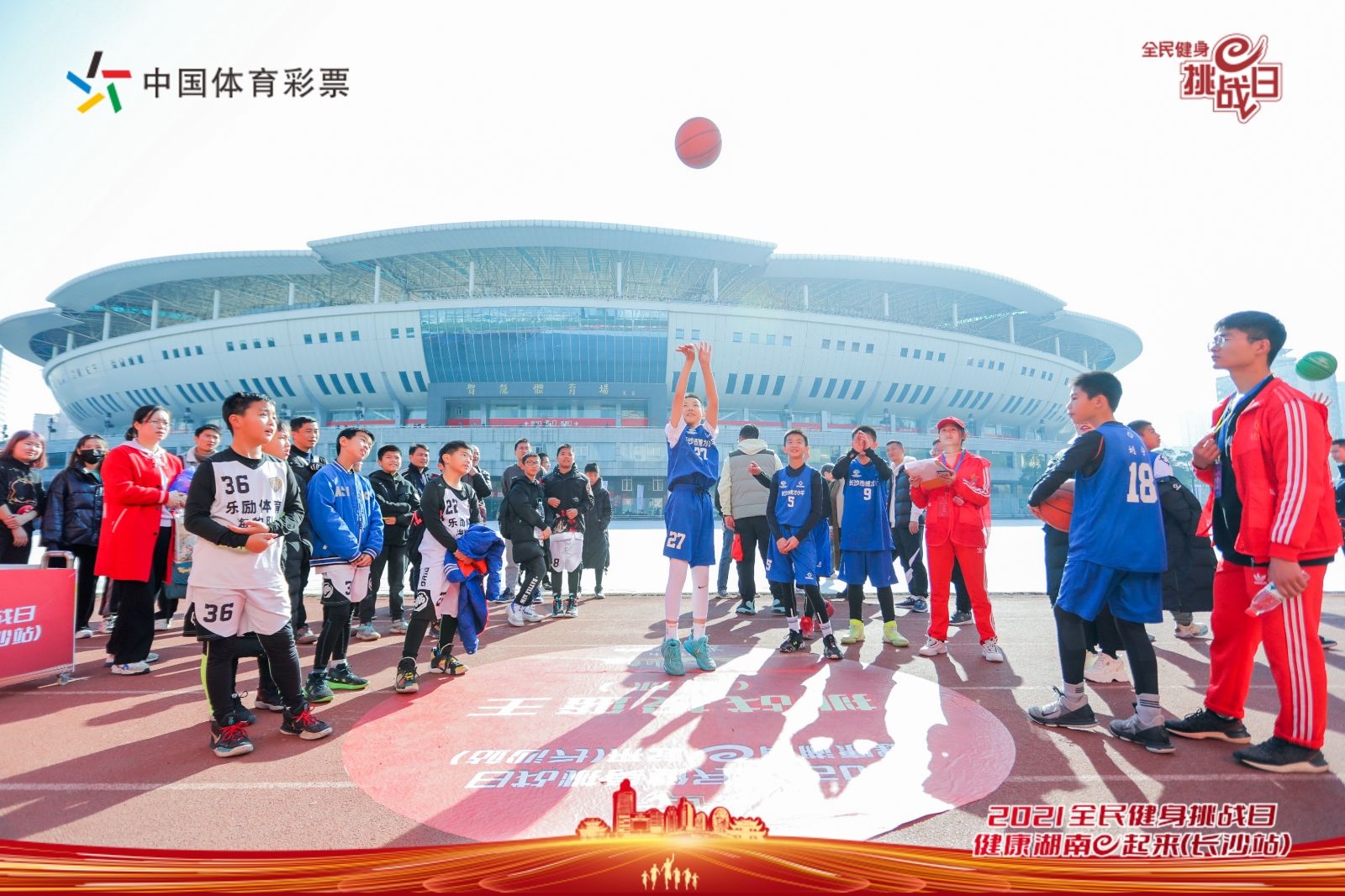 湖南JN江南体育管理有限公司
