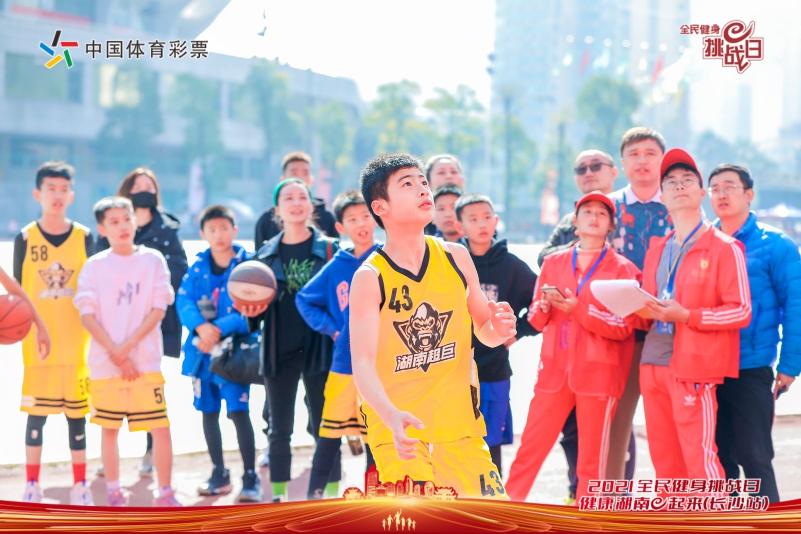 湖南JN江南体育管理有限公司