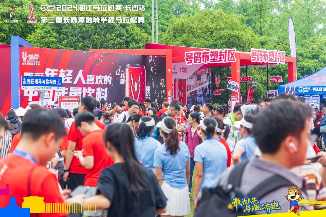 湖南JN江南体育管理有限公司