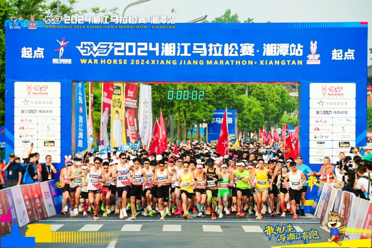 湖南JN江南体育管理有限公司