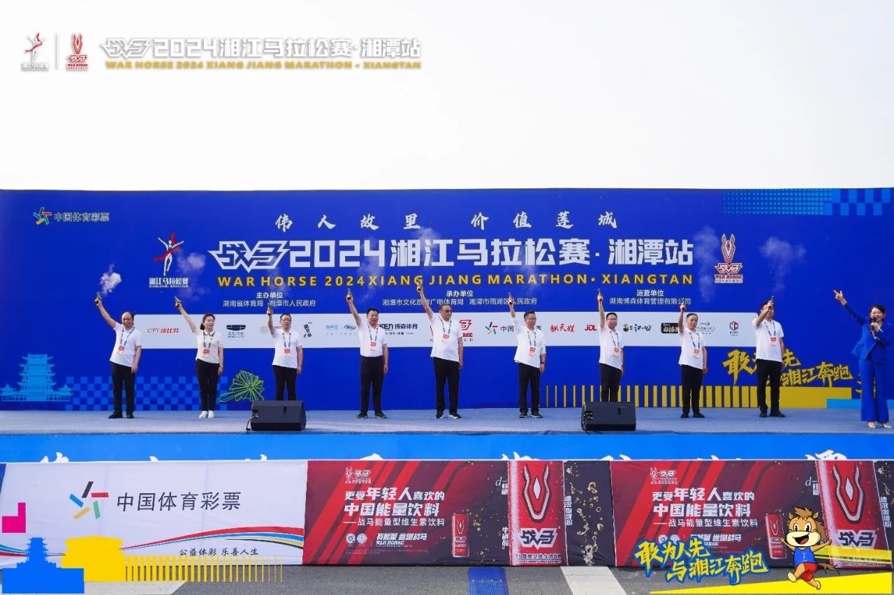 湖南JN江南体育管理有限公司