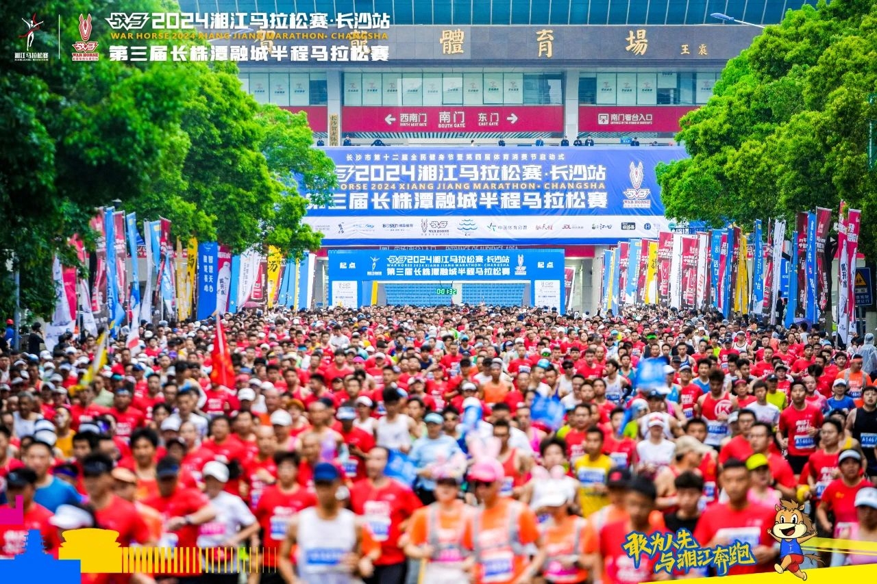 湖南JN江南体育管理有限公司