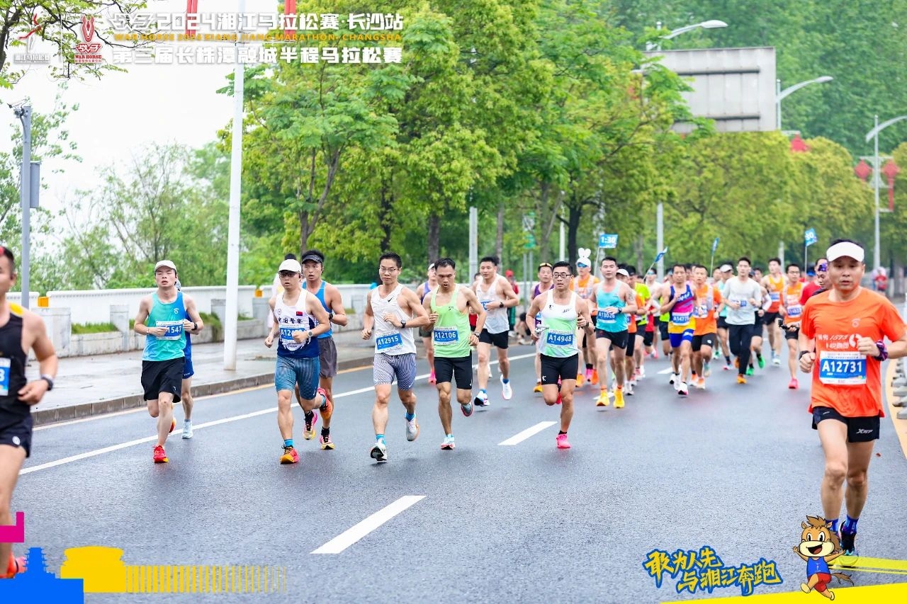 湖南JN江南体育管理有限公司