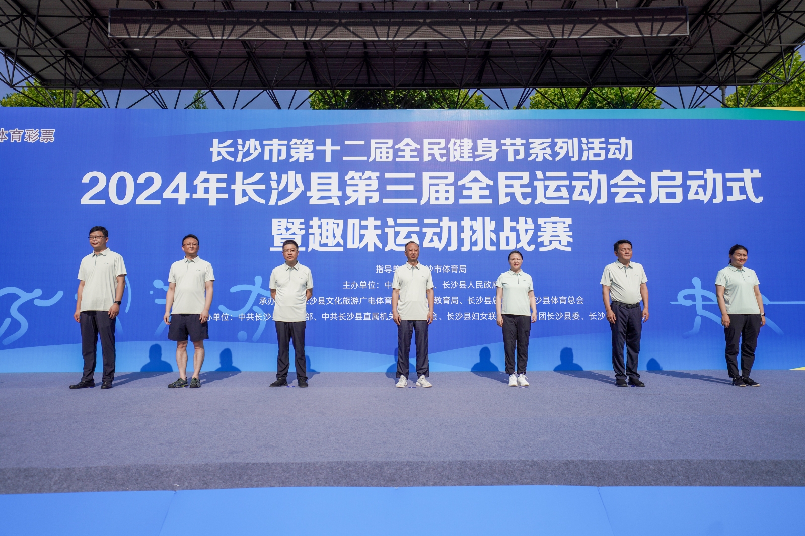 湖南JN江南体育管理有限公司