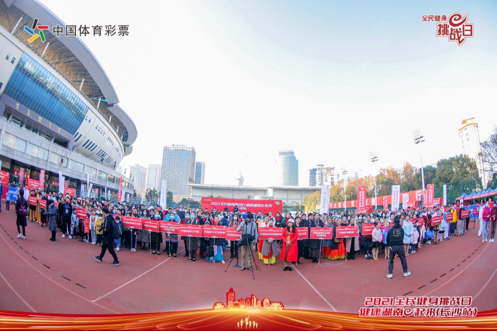 湖南JN江南体育管理有限公司