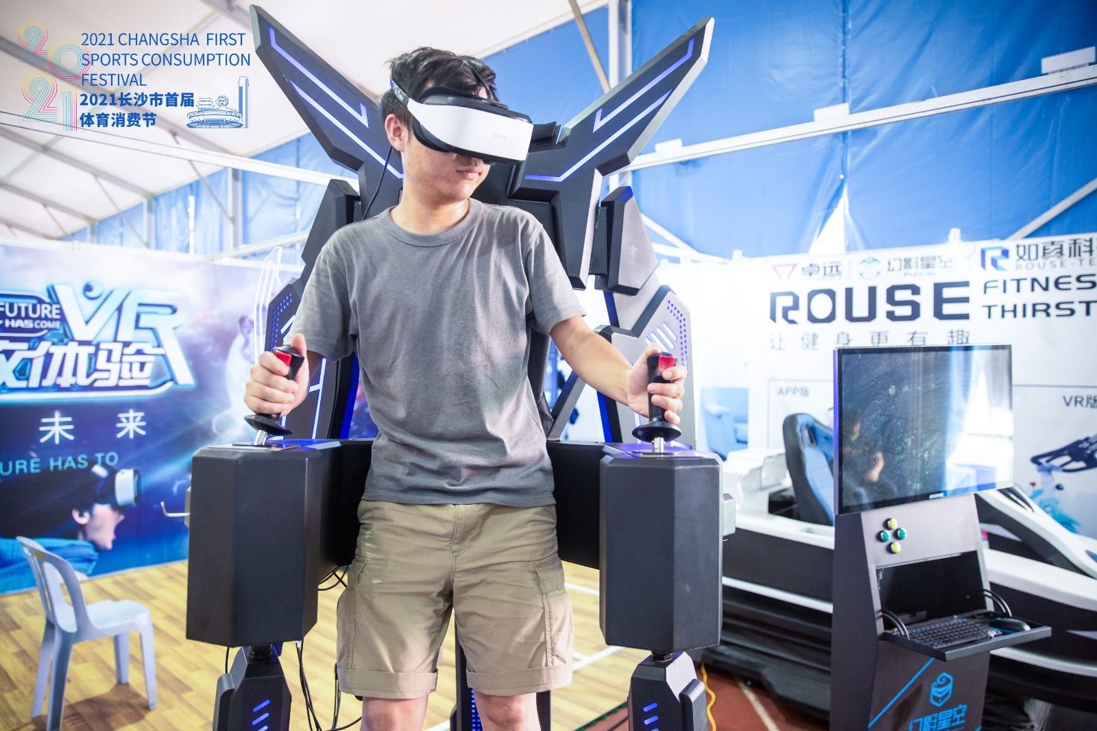 湖南JN江南体育管理有限公司