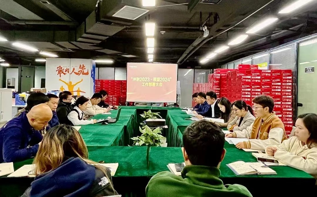 湖南JN江南体育管理有限公司