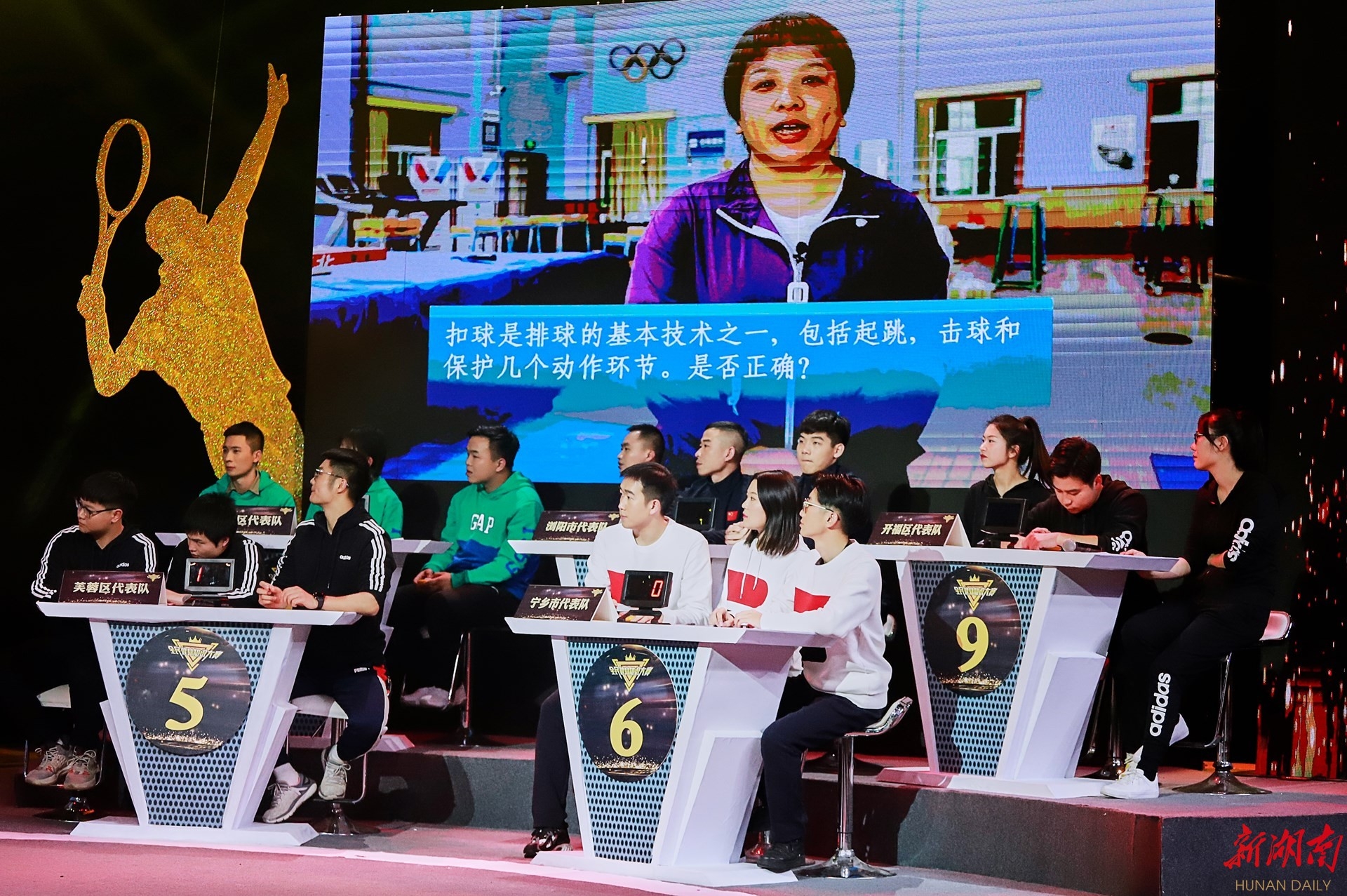 湖南JN江南体育管理有限公司