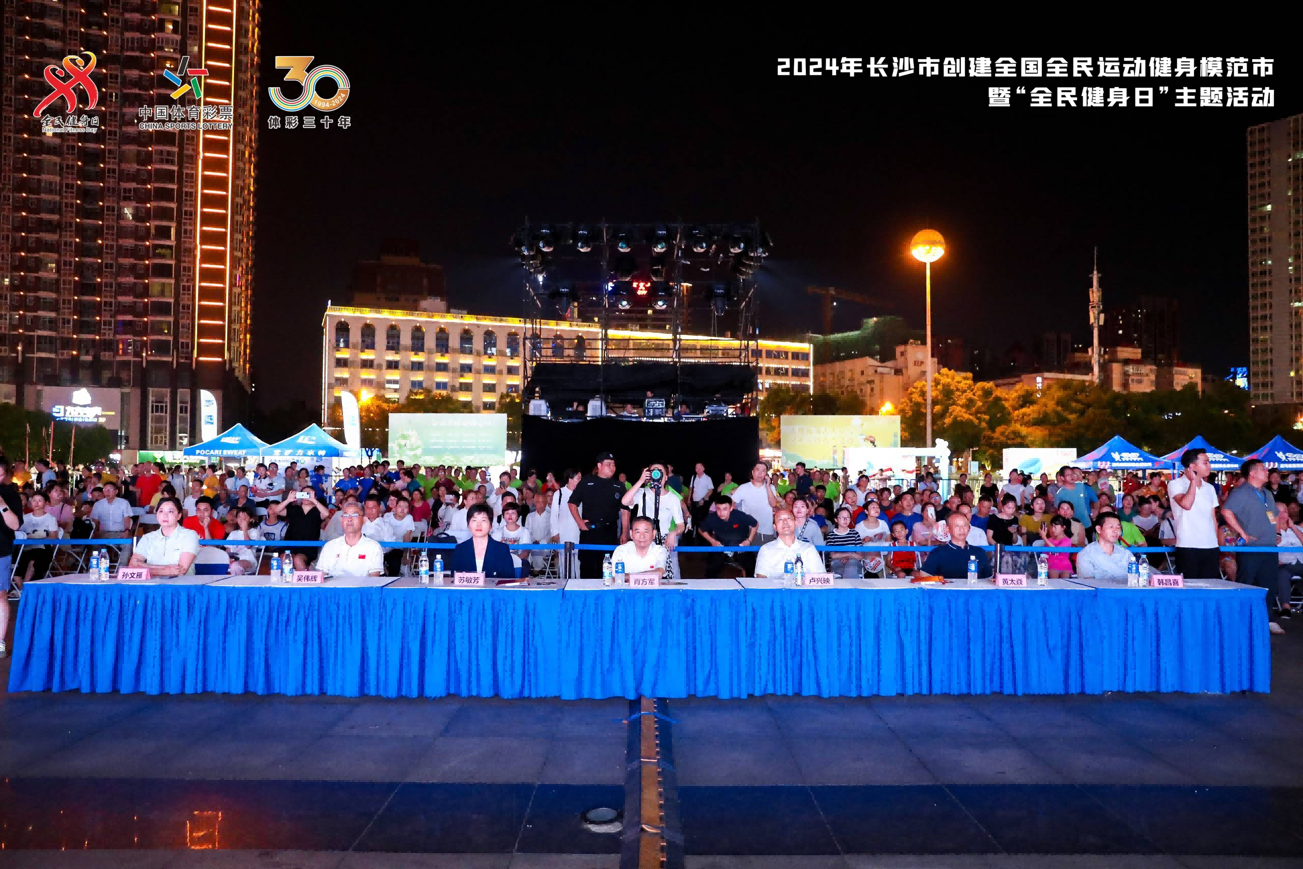 湖南JN江南体育管理有限公司