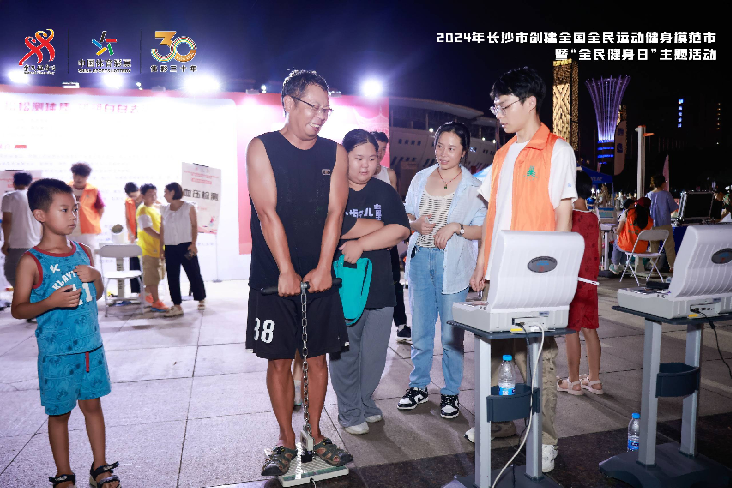 湖南JN江南体育管理有限公司