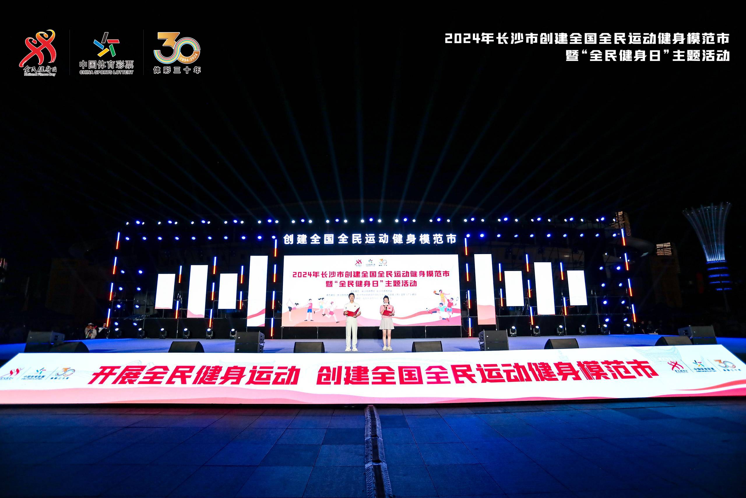 湖南JN江南体育管理有限公司