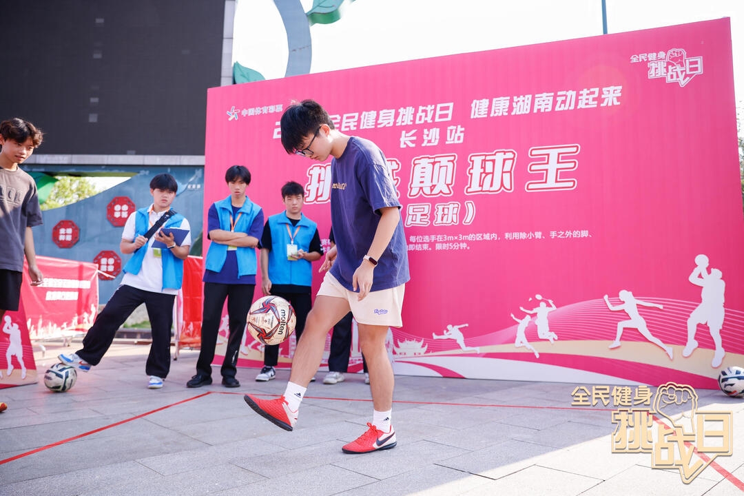 湖南JN江南体育管理有限公司