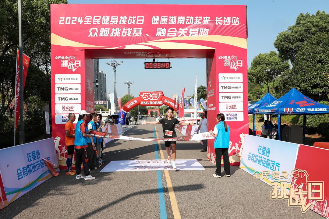 湖南JN江南体育管理有限公司