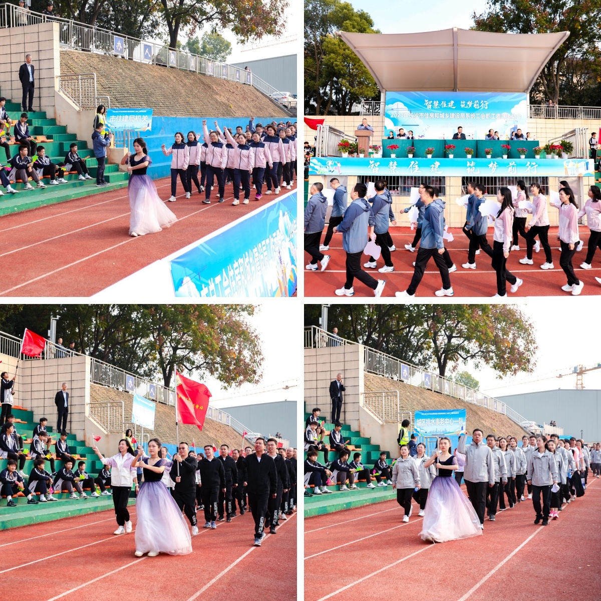 湖南JN江南体育管理有限公司