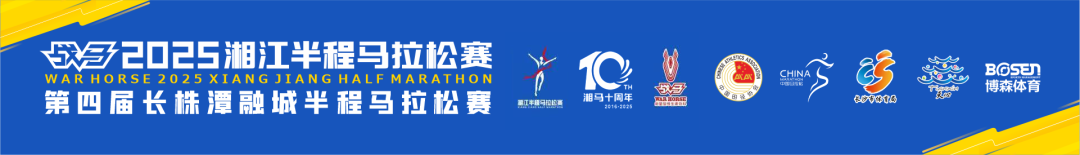 湖南JN江南体育管理有限公司 湖南JN江南体育管理有限公司