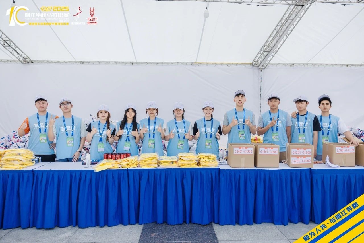 湖南JN江南体育管理有限公司 湖南JN江南体育管理有限公司