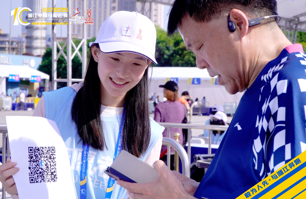 湖南JN江南体育管理有限公司 湖南JN江南体育管理有限公司