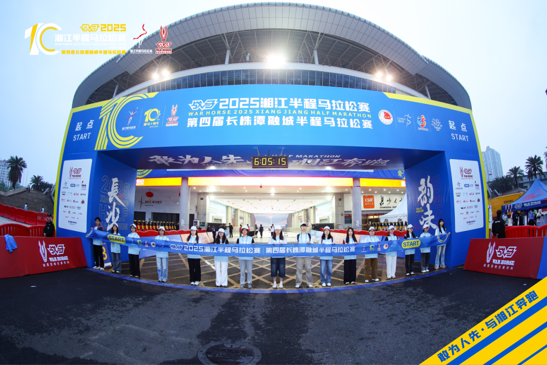 湖南JN江南体育管理有限公司 湖南JN江南体育管理有限公司