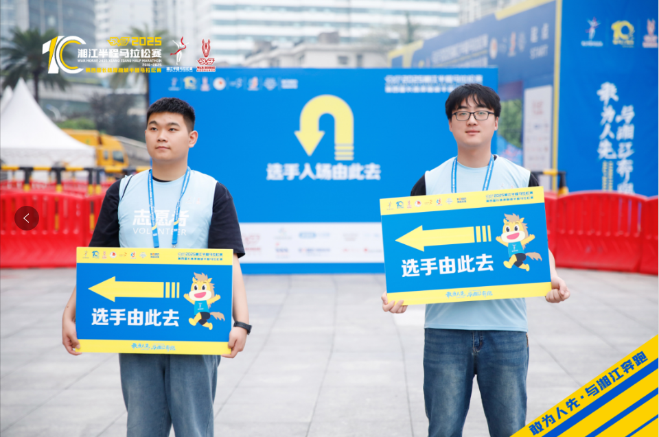 湖南JN江南体育管理有限公司 湖南JN江南体育管理有限公司