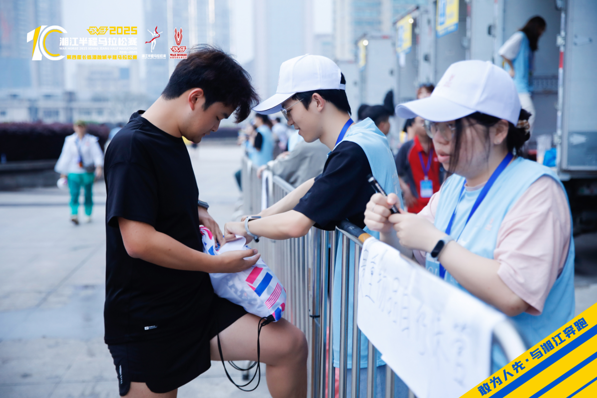 湖南JN江南体育管理有限公司 湖南JN江南体育管理有限公司