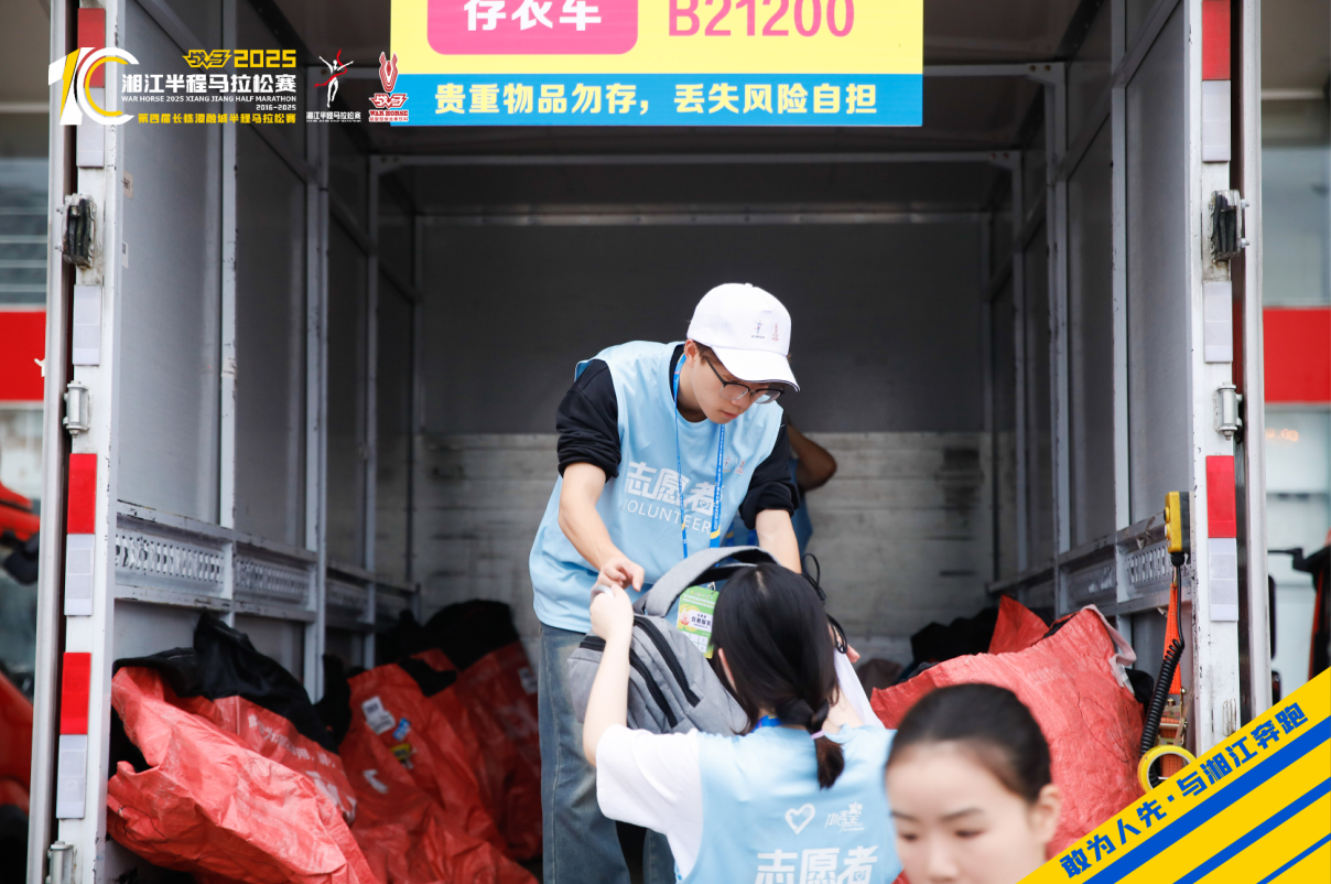 湖南JN江南体育管理有限公司 湖南JN江南体育管理有限公司