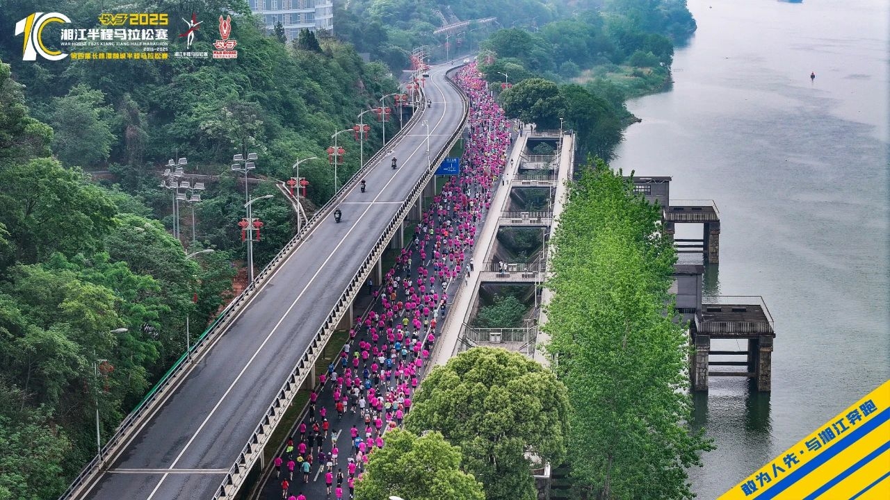 湖南JN江南体育管理有限公司