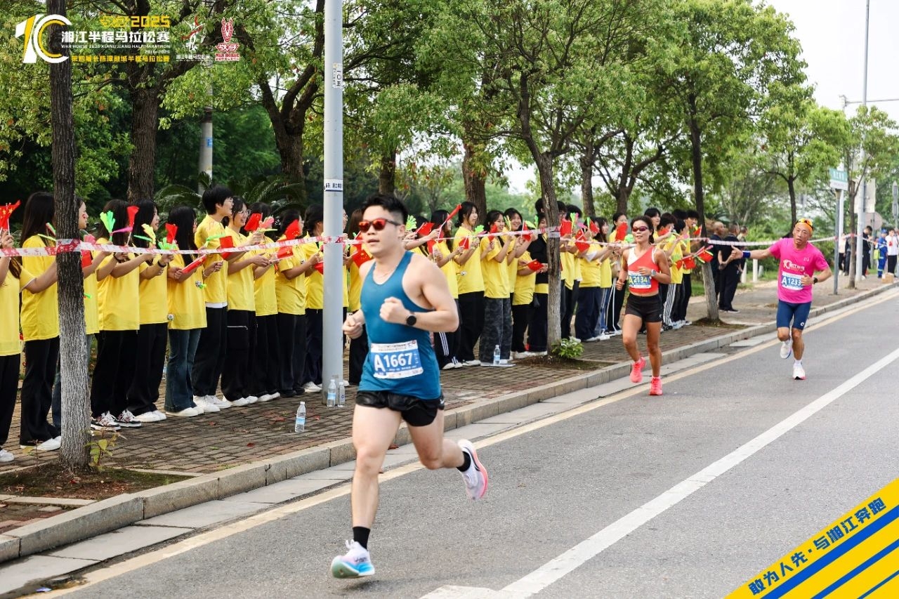 湖南JN江南体育管理有限公司