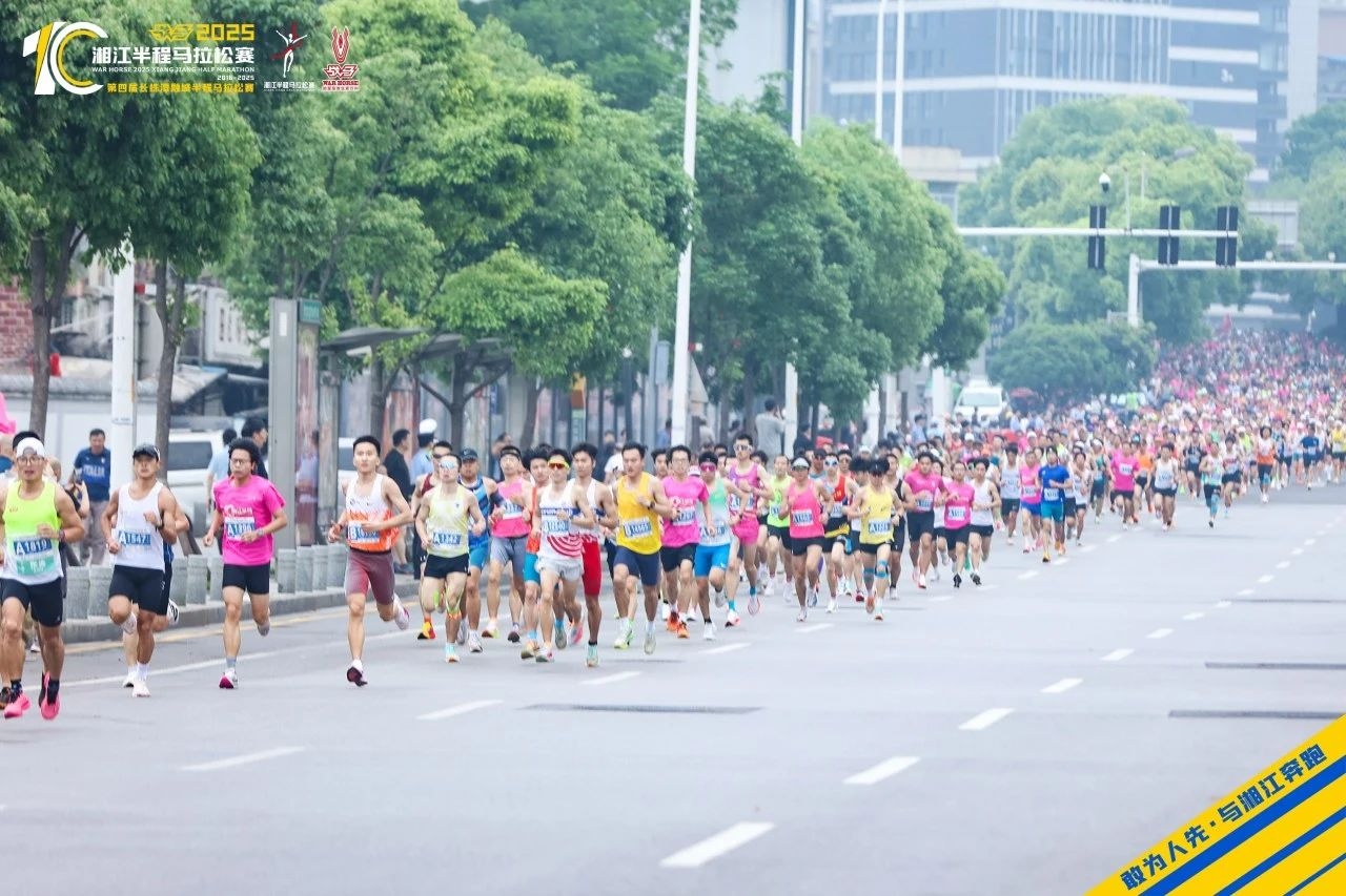 湖南JN江南体育管理有限公司